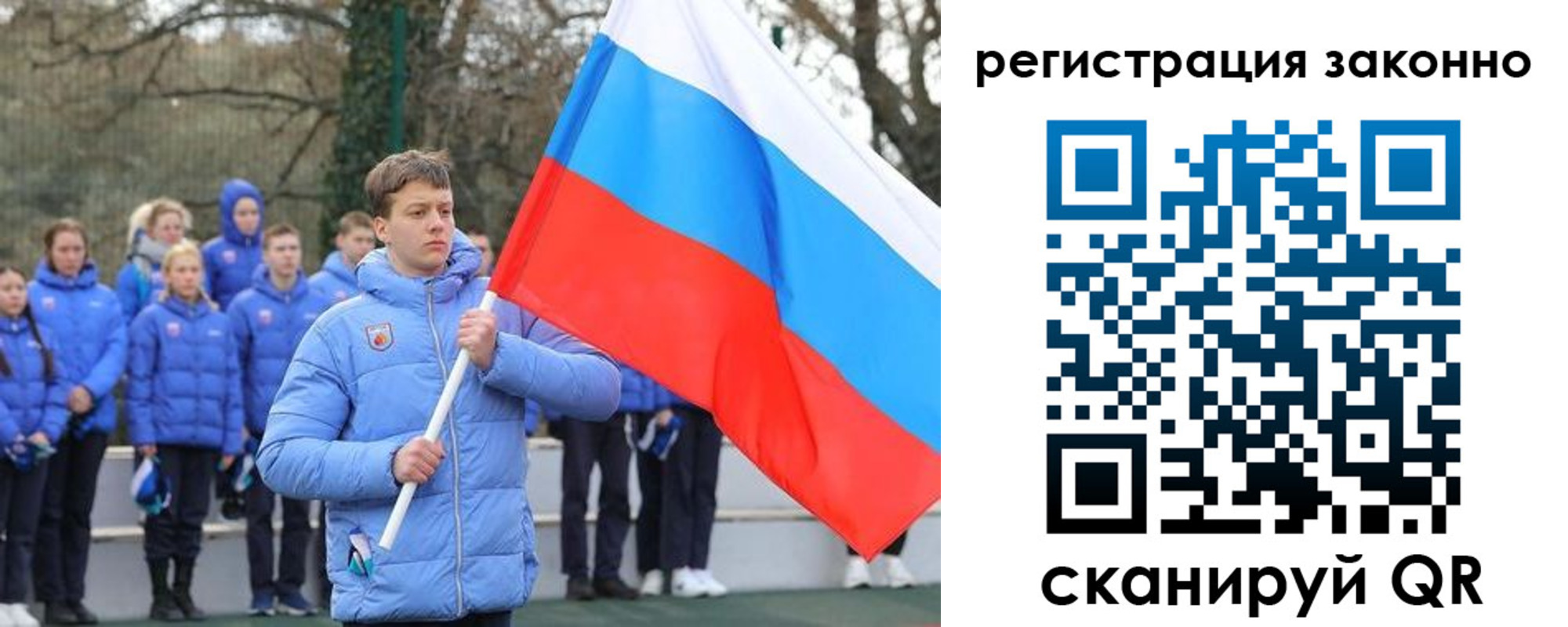 временная регистрация купить в Сибае