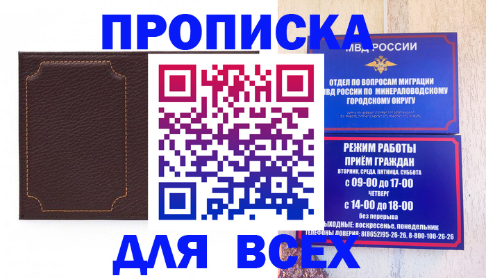 регистрация в Сибае